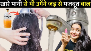 Read more about the article How To Treat And Prevent Hard Water Hair Damage?