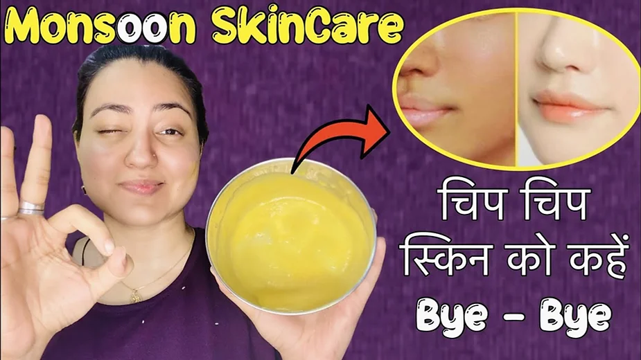 You are currently viewing How To Take Care of Skin During Monsoon?